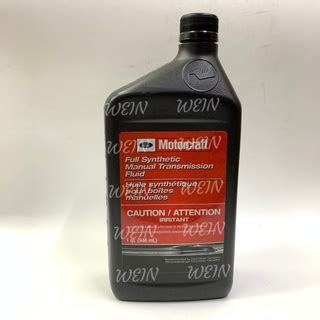 Ford Motorcraft Genuine Full Synthetic Manual Transmission Fluid Xt M