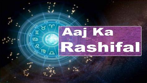 Aaj Ka Rashifal 14 March 2024 मेष सतर्क रहें मिथुन को लाभ होगा कर्क