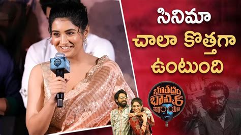 Actress Rashi Singh Speech At Bhoothaddam Bhaskar Narayana Trailer