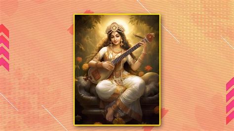 Basant Panchami Puja Vidhi 2024 बसंत पंचमी के दिन बन रहे हैं कई अद्भुत