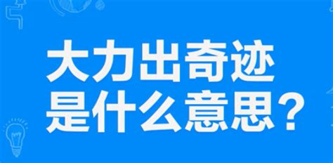 【网络热词】timing是什么梗是什么梗？ 【最新网络热词】 虚拟世界—只为考证