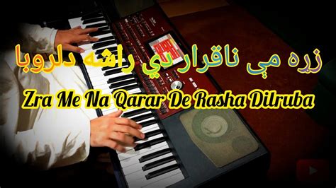 Zra Me Na Qarar De Keyboard Cover By Umer Keyboardist Youtube