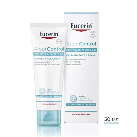 Eucerin Atopicontrol Успокояващ крем за лице за много суха до атопична ...