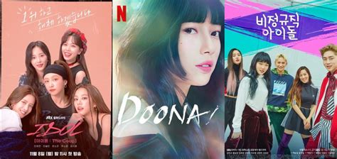 5 Drama Korea Yang Bertema Idol K Pop Ada Lee Doona K Hub By Istyleid