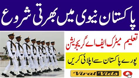 Join Pak Navy As Sailor Jobs Today Latest Pakistan Navy Jobs March