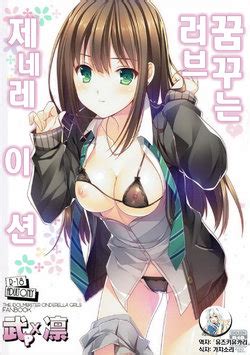 Artist Sato Satoru E Hentai Galleries