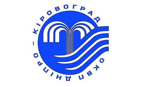 ОКВП "Дніпро - Кіровоград" | Kropyvnytskyi