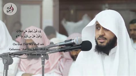 New Most Beautiful Quran Recitation Emotional By Qari Yusuf Abkar