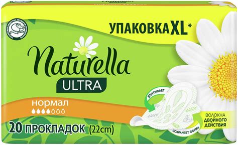 Ultra normal