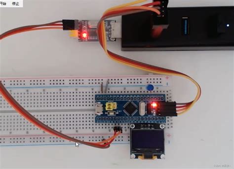 Stm32单片机（九）usart串口 第八节：flymcu串口下载 Csdn博客