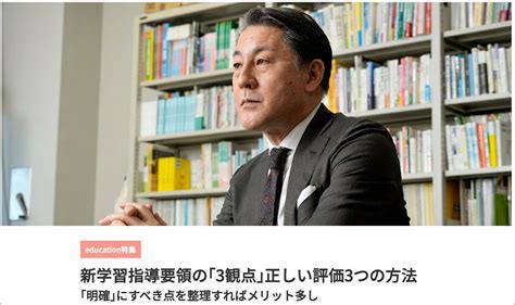 画像 学校教育関係者向け､2022年がよくわかる｢最も読まれた記事｣トップ10 部活動の地域移行､教員不足､働き方改革ほか 東洋経済