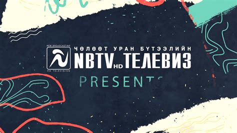 "МАРТАГДАШГҮЙ НАМАР 2017" реалити нэвтрүүлэг дугаар-4 - YouTube