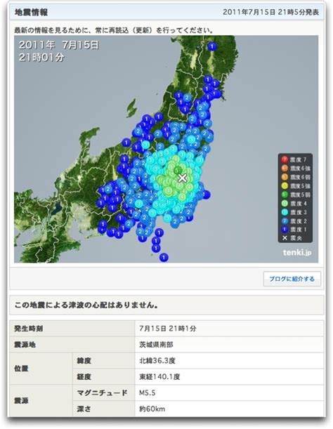 This 22 Hidden Facts Of Earthquake Scale Japan Local Time With