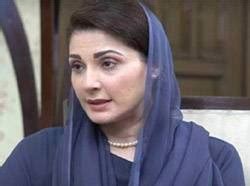 PP 80 Tribunal Dismisses Appeal Against Maryam Papers Acceptance