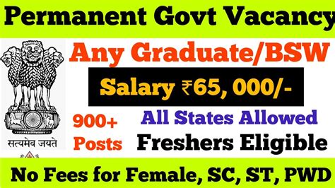 Permanent Govt Vacancy 2024 L Graduate BSW I Salary 65 000 L Freshers