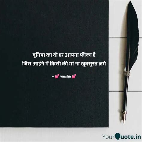 दुनिया का वो हर आयना फीका Quotes And Writings By ♥️दिल के एहसास♥️