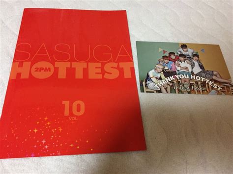 Yahoo オークション 美品 2pm ファンクラブ会報 Sasuga Hottest Vol