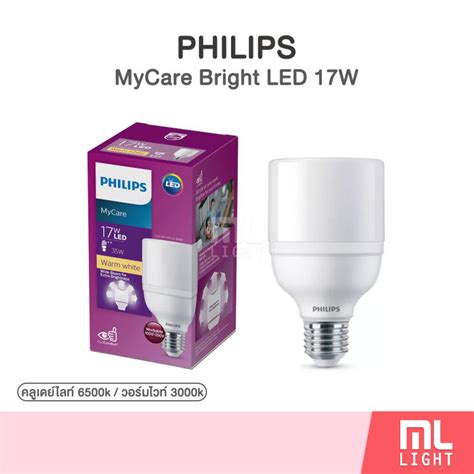 Mllight Philips Led Mycare Bright W E Philips