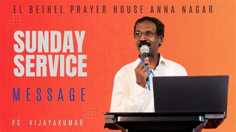 22 Oct 2023 Sunday Service Message El Bethel Prayer House Anna