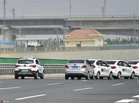 第三届世界智能无人驾驶挑战赛高速公路赛开幕 搜狐大视野 搜狐新闻