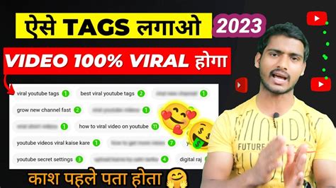 How To Copy Tags From Another Youtube Videos Tag Copy Kaise Kare