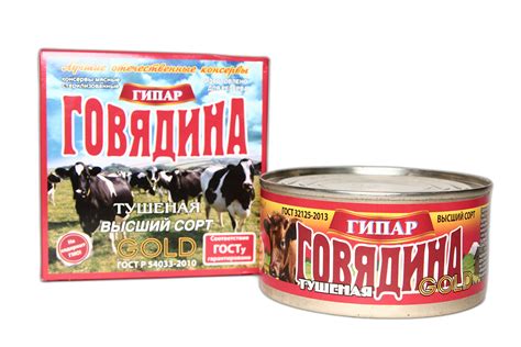 ГИПАР