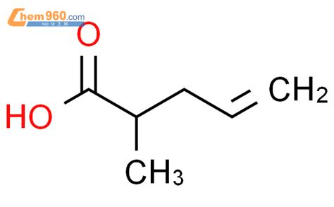 20626 61 3 4 Pentenoic acid 2 methyl 2S CAS号 20626 61 3 4