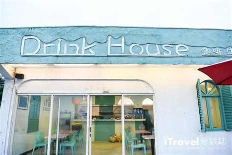 Drink House