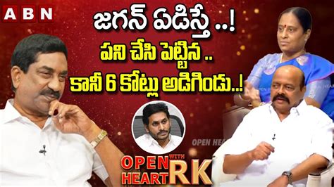 Konda Murali Konda Surekha SHOCKING FACTS About AP CM Jagan Open