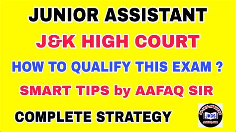 HOW TO QUALIFY J K HIGH COURT JUNIOR ASSISTANT EXAM SMART COMPLETE