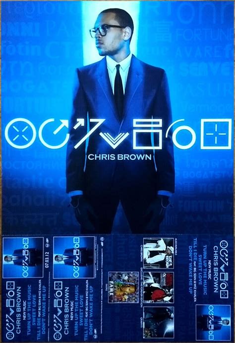 Chris Brown Fortune Logo