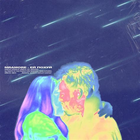 MRAMORE Ей Похуй She Doesn t Give a Fuck Lyrics Genius Lyrics