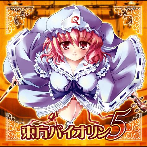 ‎tamusicの「東方バイオリン5 Touhou Violin」をapple Musicで