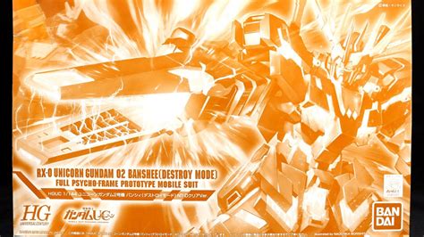 646 Hguc Unicorn Gundam 02 Banshee Destroy Mode Nt D Clear Version