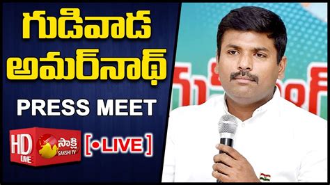 Ap Minister Gudivada Amarnath Press Meet Live Visakhapatnam Sakshi