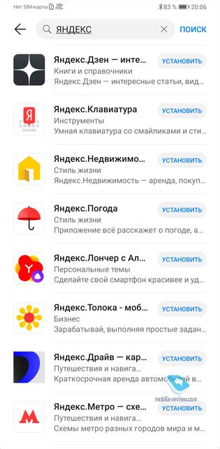 Mobile-review.com Жизнь без сервисов Google - насколько удобен смартфон ...