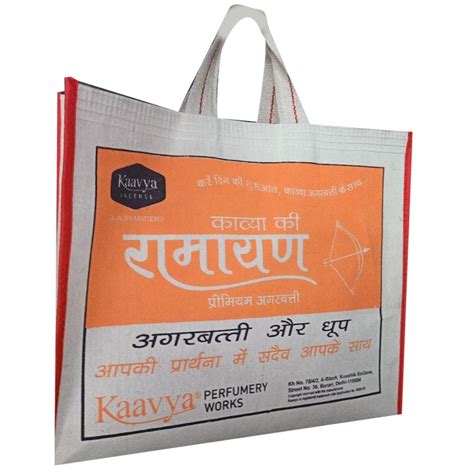 Canvas Kg Printed Loop Handle Carry Bag At Rs Piece In New Delhi