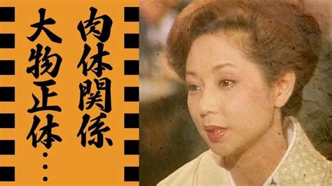 山本陽子と沖田浩之の間に隠し子がいた事実大物俳優との肉体関係が明らかになる八つ墓村の著名女優が豪邸を売却し現在の生活突然の二人の