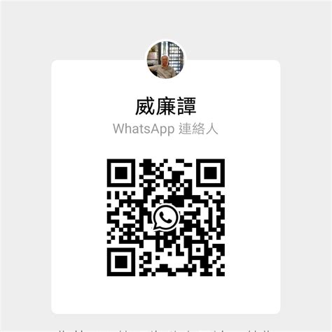 Viborg維堡綫材分享group