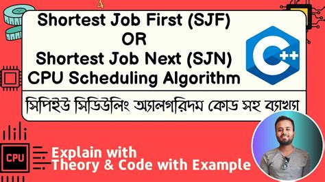 Shortest Job First SJF Scheduling Algorithm In C Shortest Job