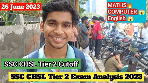 SSC CHSL Tier 2 Exam Analysis 2023 26 June 2023 SSC CHSL Tier 2