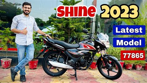 New Honda Shine 2023 New Changes E20 Mileage Price Features