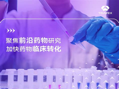 首款sirna药物在中国获批上市：pcsk9长效降脂药物的开发历程 知乎