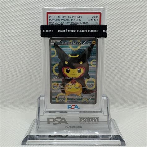 Psa10 ポケモンカード ポンチョを着たピカチュウ 黒レックウザ 色違い プロモ 黒炎の支配者 151 Vstarユニバースシングルカード