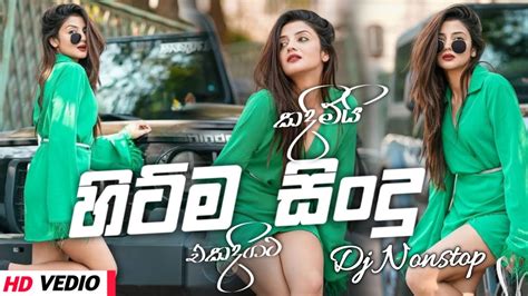 New Fun Dance Dj Nonstop 2022 Sinhala Party Mix New Sinhala Songs