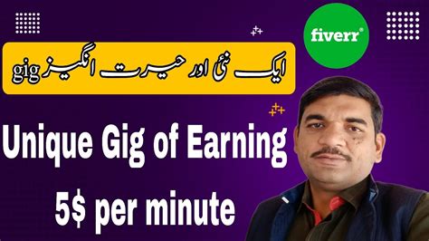 Best Gig On Fiverr Best Gig Of Fiverr 2023 Earn Money Online Easy