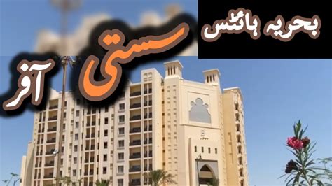 Bahria Heights Karachi Offer Bahria Town Karachi Apartments Bahria