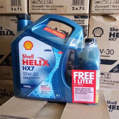 Shell Helix Hx7 Diesel 10w-30 7liters(6+1liter) with free kn95 mask | Shopee Philippines