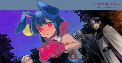 Pixivファンタジアsoz 【pfsoz】護衛任務！【アトラの危機】 よわしきのマンガ Pixiv