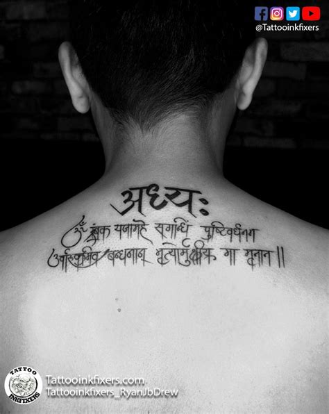 Update 73+ sanskrit maha mrityunjaya mantra tattoo best - in.coedo.com.vn